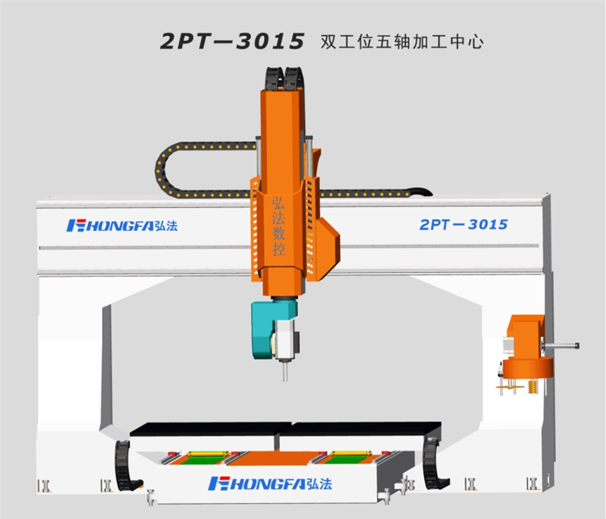 廣東  五軸加工中心2PT-3015 廣東新中式家具加工設(shè)備