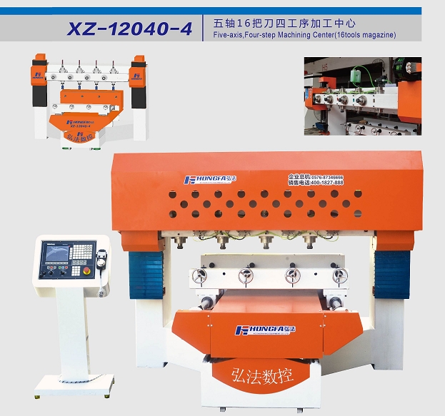 弘法數(shù)控-五軸四工序16把刀加工中心，新中式家具，北歐家具設(shè)備