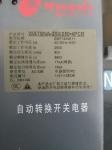 施耐德電源WATSN雙電源160A萬(wàn)高雙電源WATSN-160現(xiàn)貨