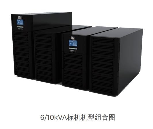 蘇州常熟銷售維締UPS電源_維締電池經(jīng)銷商維修報(bào)價(jià)