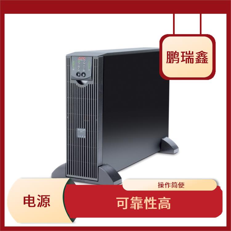 江蘇南京APC施耐德ups電池經(jīng)銷商報(bào)價(jià)