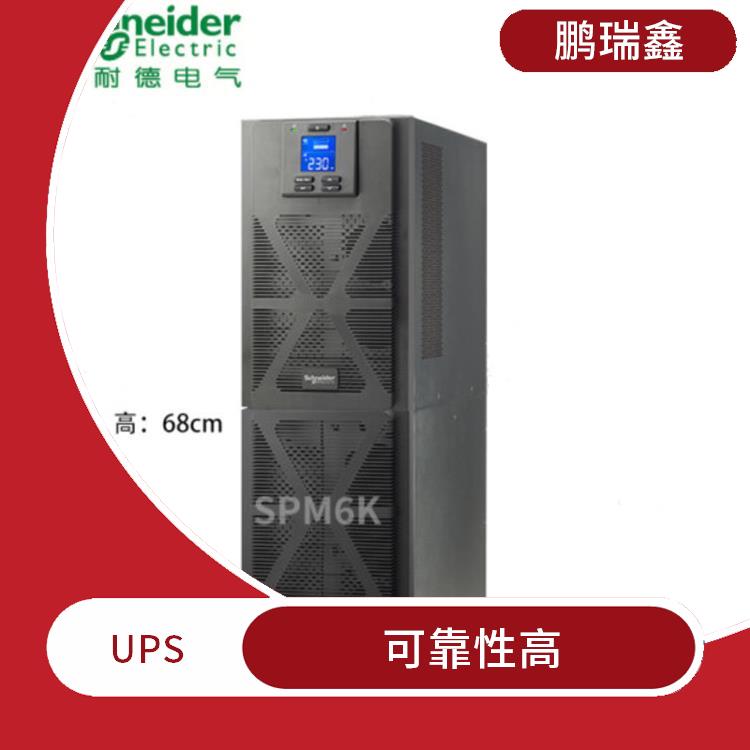 維諦UPS電源_維諦電池江蘇南京經銷商