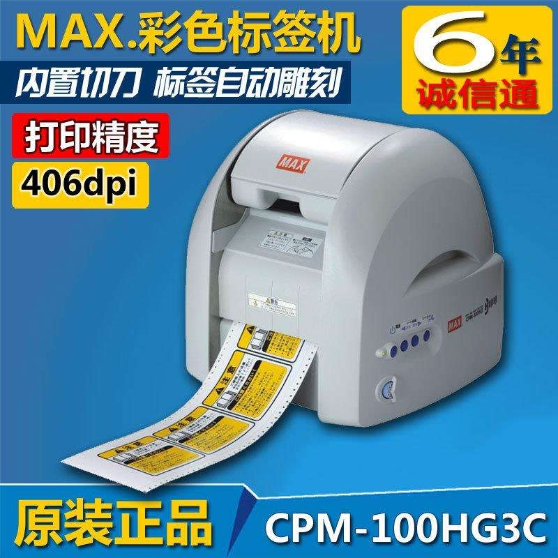 MAXNC(j)CPM-HG3Cͣa(chn)(j)CPM-HG5C