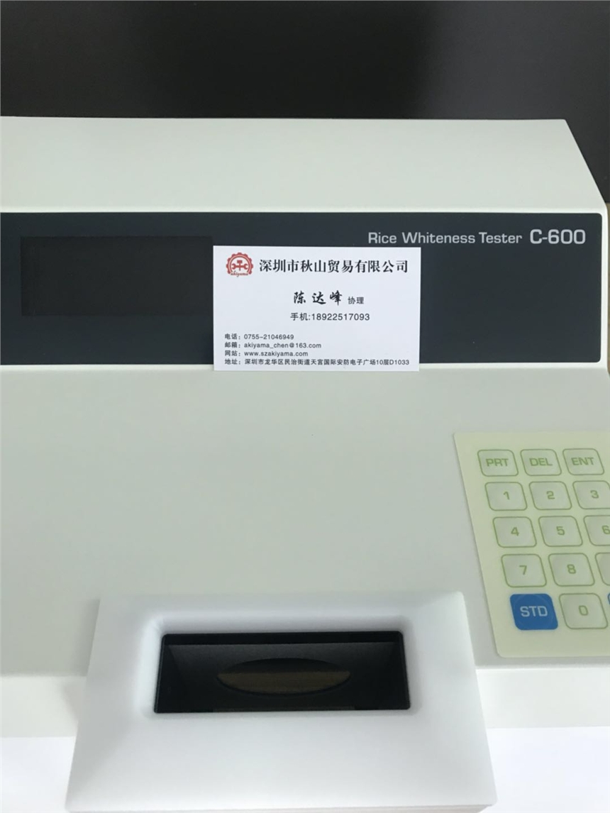 日本kett凱特糙米精米白度計C-600深圳市秋山貿(mào)易現(xiàn)貨