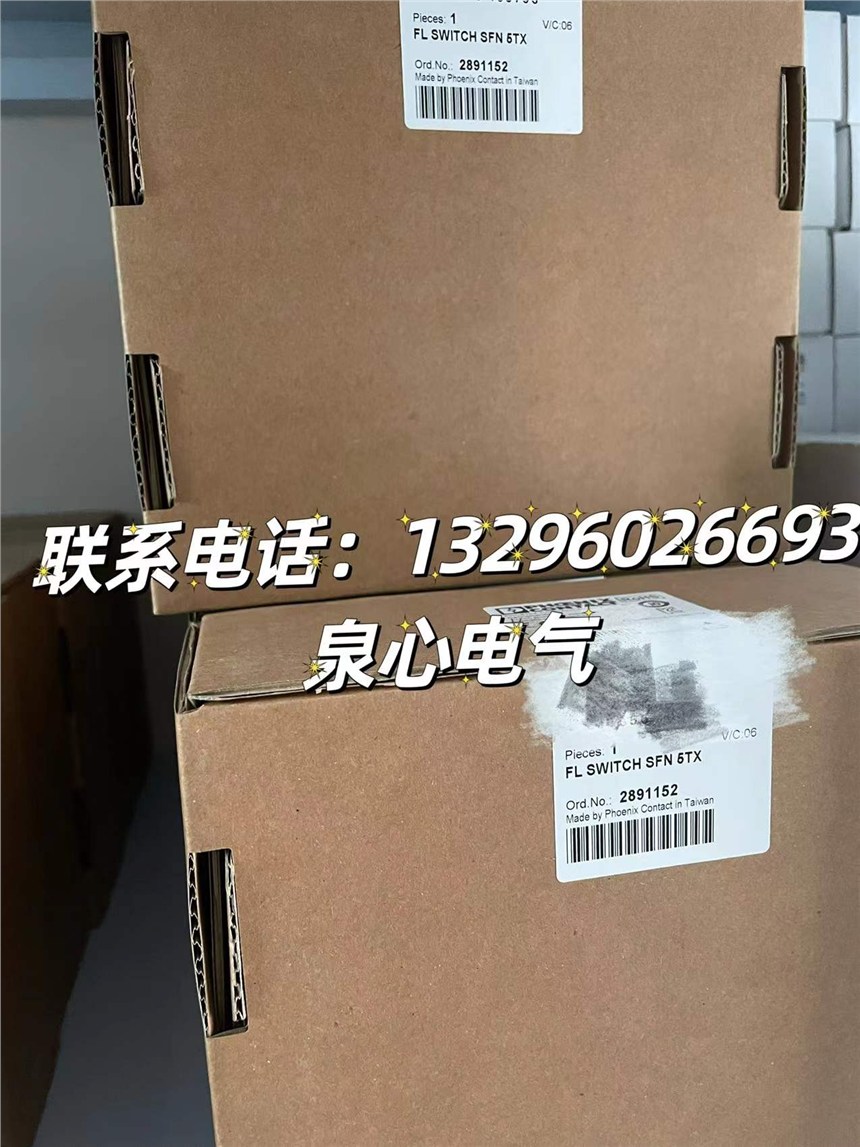 FL SWITCH 2216 PN菲尼克斯交換機(jī)全新特價(jià)