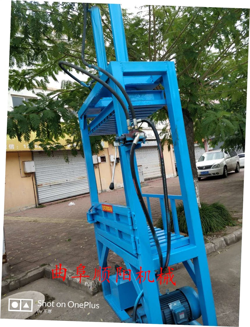 多動能廢品打包機(jī)廢紙成型機(jī)