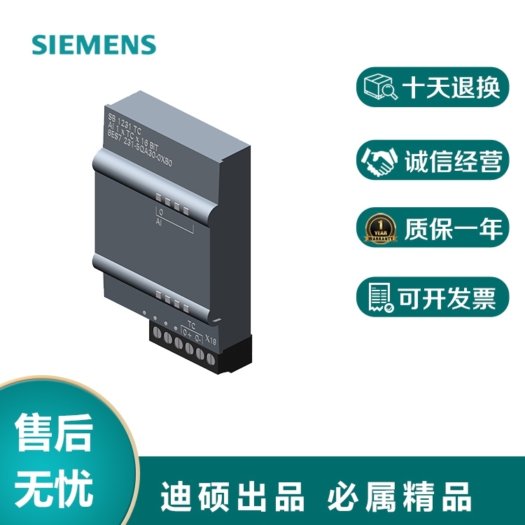 西門子ET2OO模塊6ES7142-6BF5O-OABO