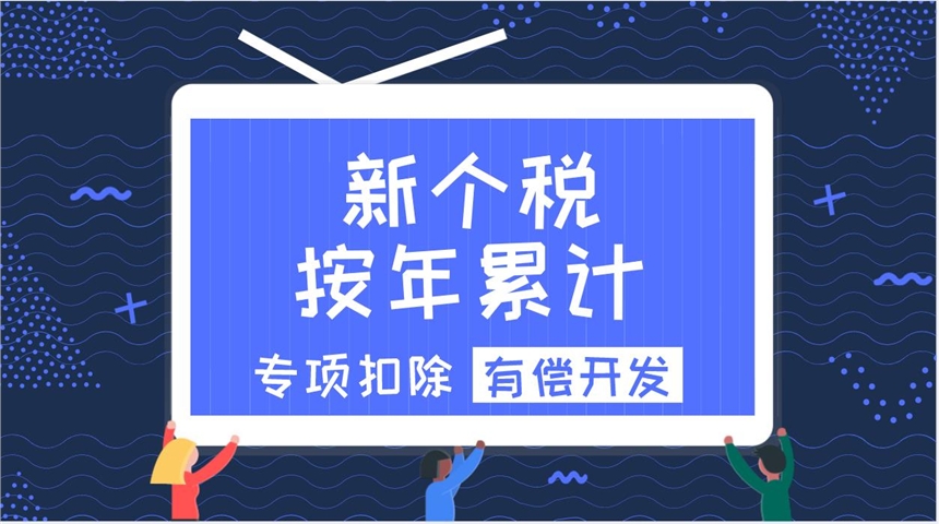 強(qiáng)鑫泰人事考勤薪酬系統(tǒng)惠州公司直接服務(wù)