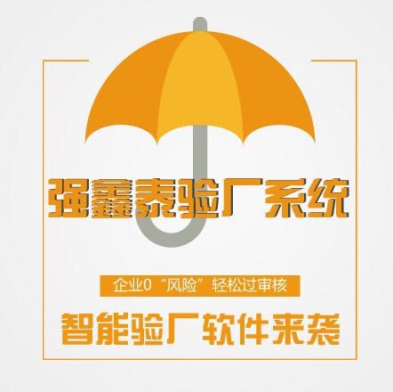 考勤AB賬軟件管理工廠審核出現(xiàn)的各種人事考勤工資問題