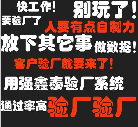 驗(yàn)廠考勤打卡明細(xì)軟件正是為了解決這一難題而誕生的一款強(qiáng)大工具