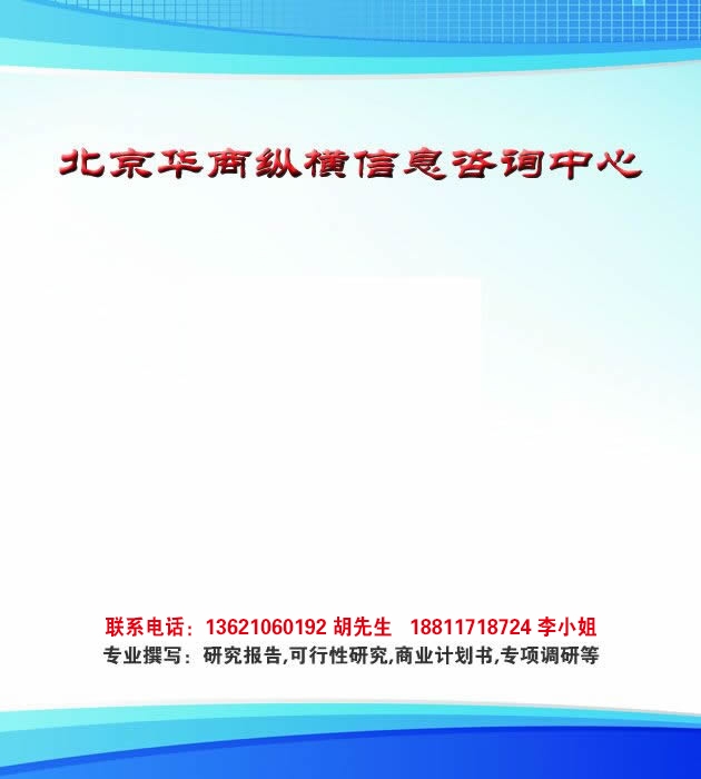 新聞：浙江紙包裝材料市場前景規(guī)劃報告*石家莊市資訊