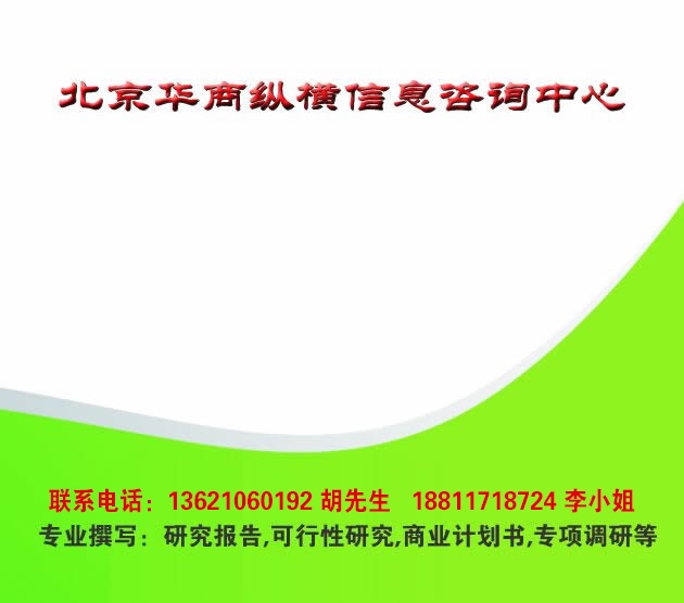 新聞：云南水杯市場(chǎng)發(fā)展方向研究報(bào)告*廣元市資訊