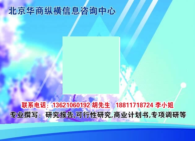 新聞：廣西聚苯乙烯夾芯板市場投資機遇分析報告*貴陽市資訊