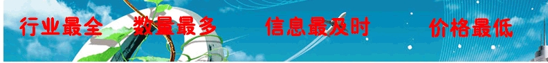 汽車制動閥報告-汽車制動閥市場整體狀況分析