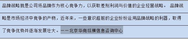 沖抓機(jī)報(bào)告-沖抓機(jī)市場(chǎng)發(fā)展?jié)摿Ψ治鰣?bào)告