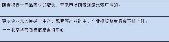 大海米菊素報(bào)告-大海米菊素市場(chǎng)前景評(píng)估報(bào)告