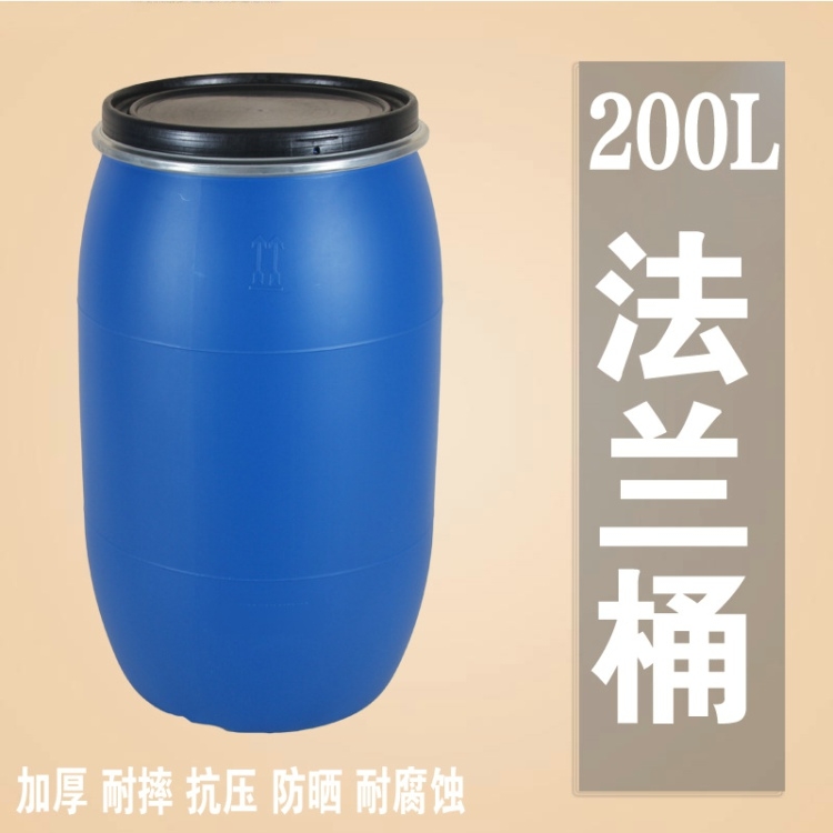 200L廣口塑料桶200升包箍桶藍(lán)色大口桶供應(yīng)