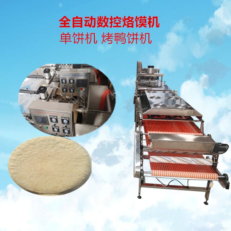 烙饃機(jī) 全自動(dòng)手工單餅機(jī) 萬年紅機(jī)械