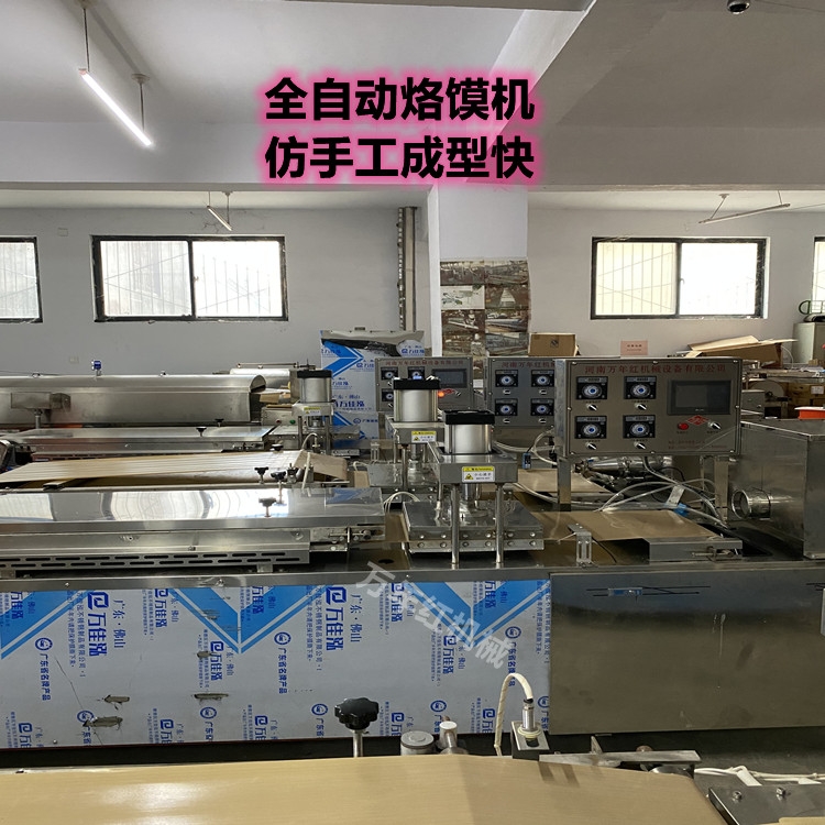 余姚仿手工烤鴨餅機(jī)具備幾個(gè)特性