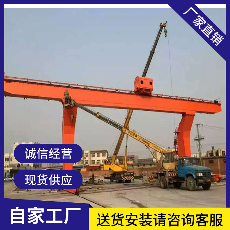 天津龍門吊 L型偏掛5噸10噸電動葫蘆門式起重機(jī)