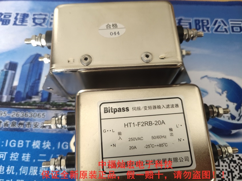 Bitpass伺服變頻器濾波器HT1-K2MB-20AC