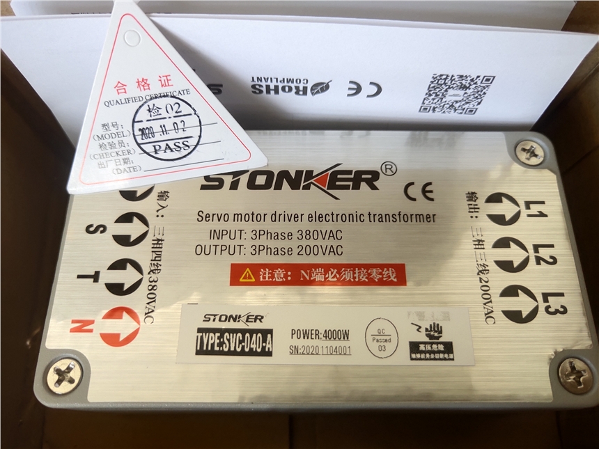 STONKER電子變壓器SVC-090-B