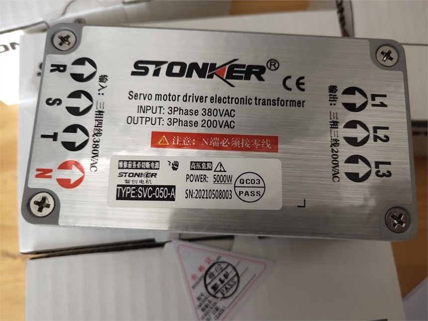 STONKER電子變壓器SVC-100-D-II