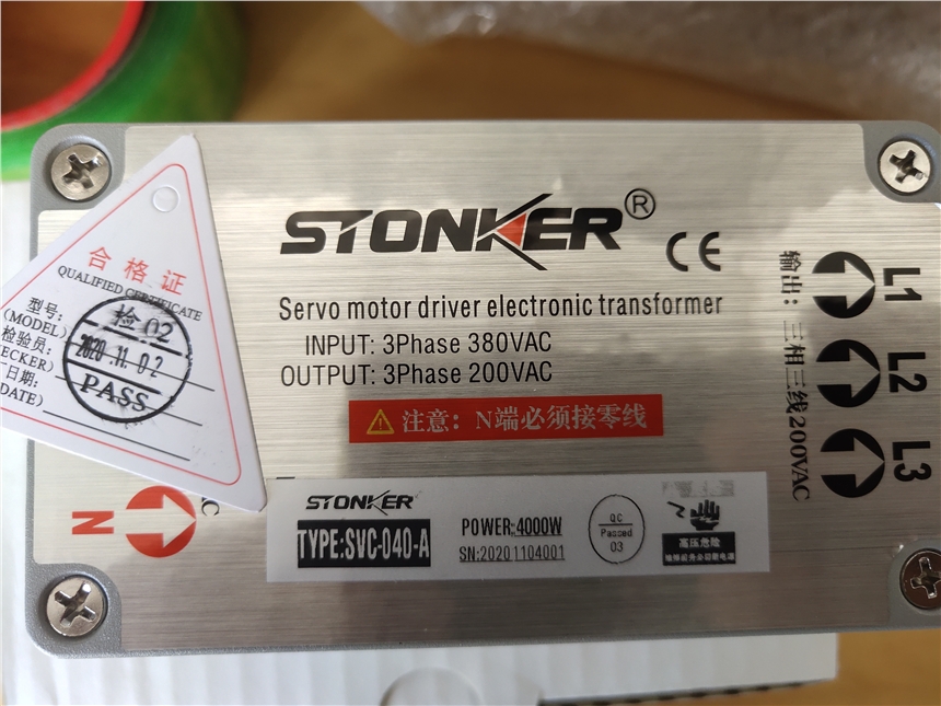 STONKER電子變壓器SVC-080-B