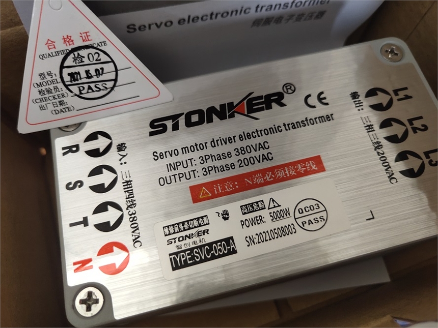 STONKER電子變壓器SVC-140-E-II