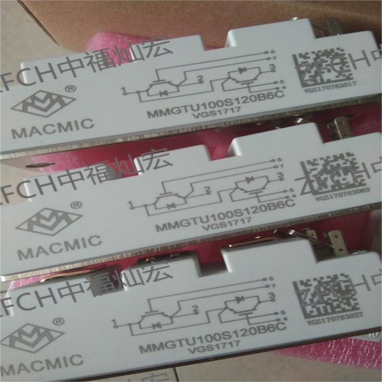 MACMIC宏微IGBT模塊MMG75H120X6TN