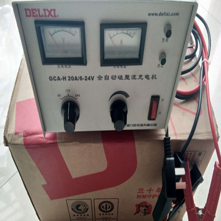 德力西電氣 硅整流充電機GCA-H 6V-24V/30A