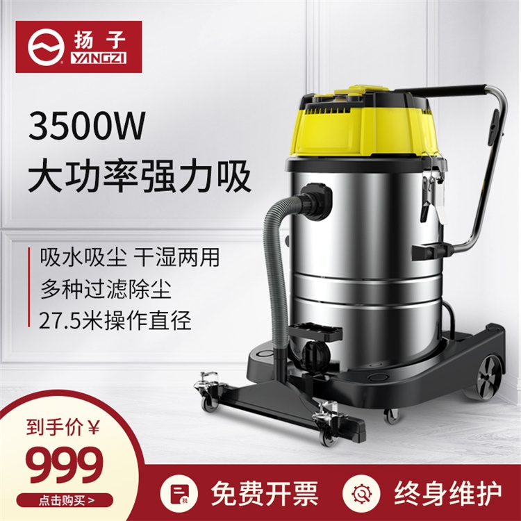 3500W工業(yè)吸塵器大功率工廠車(chē)間商用毛毯設(shè)備泡沫粉塵裝修吸塵機(jī)