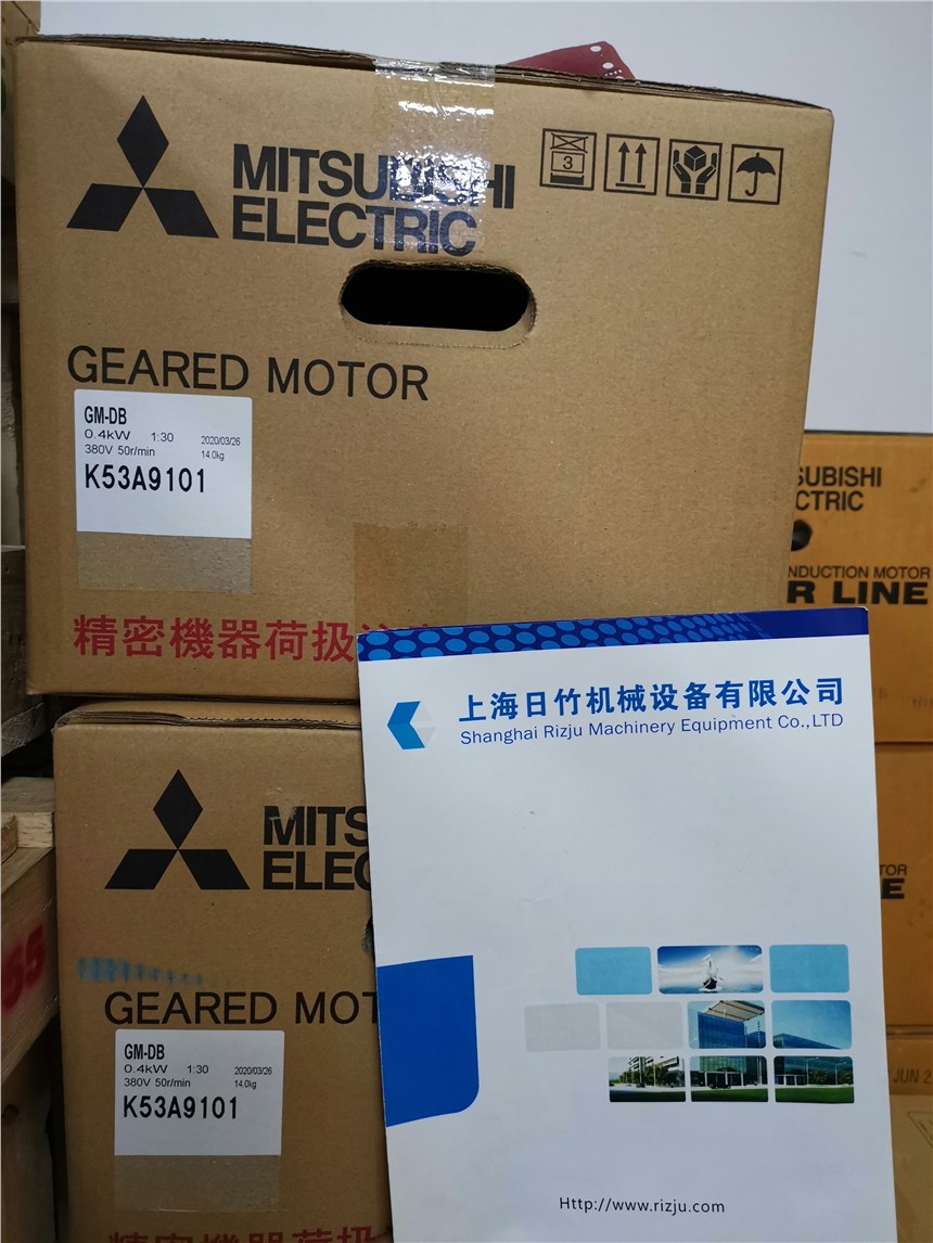 現(xiàn)貨4臺(tái) 三菱減速電機(jī) GM-DB 0.4KW/380V 1:30