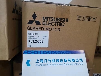 MITSUBISHI三菱減速電機(jī) 減速馬達(dá) GM-DB