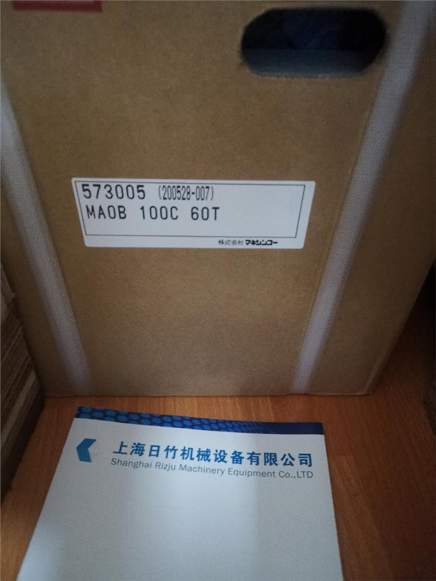 牧新光MAKISHINKO強(qiáng)力蝸輪蝸桿減速機(jī) MAOB100C60T