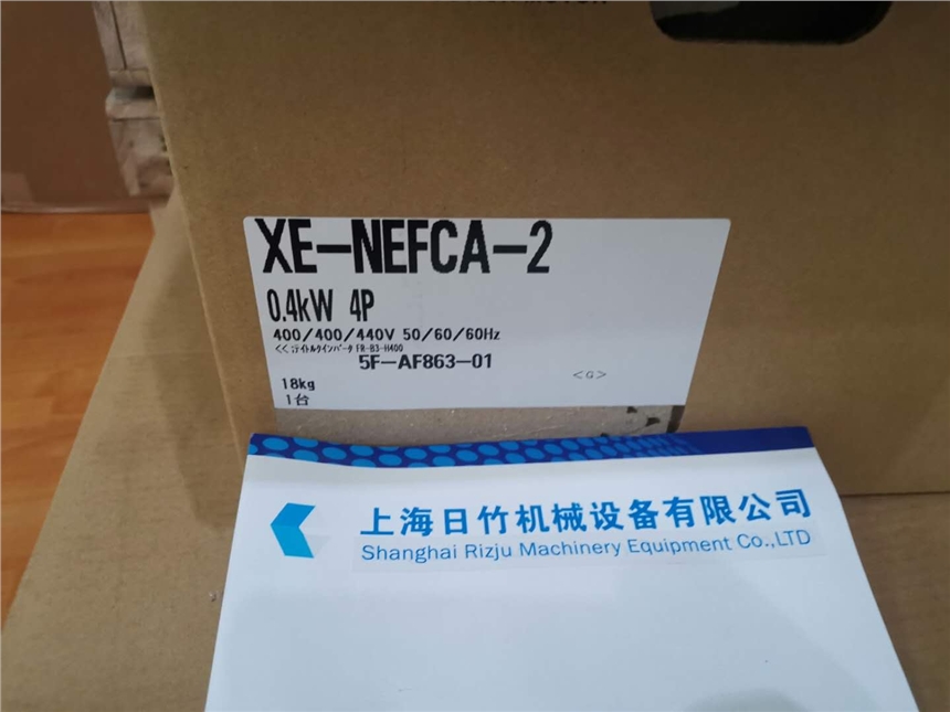 三菱MITSUBISHI防爆變頻電機 XF-NEFCA-2 0.4/0.75/1.5KW