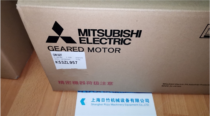 三菱MITSUBISHI防爆變頻減速電機(jī) GM-DZ3X