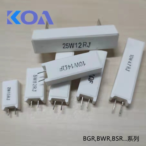 KOA預(yù)充電阻  BGRV系列新能源車規(guī)電阻 KOA電阻代理