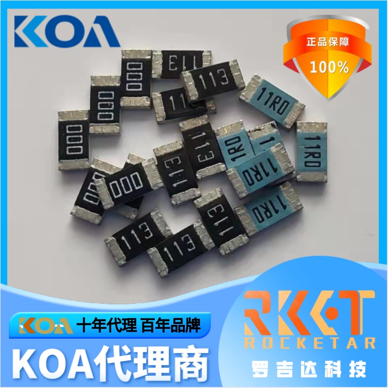 KOA貼片電阻型號(hào)有哪些