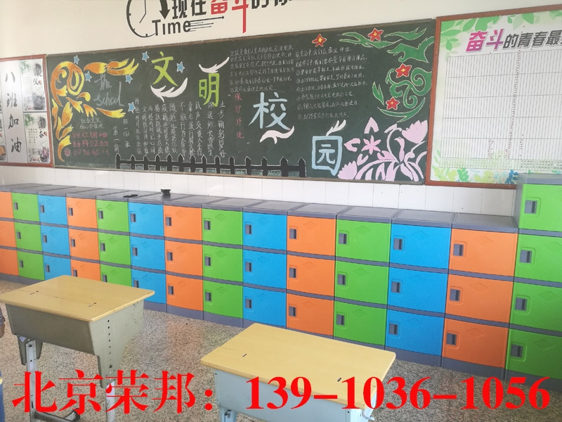 幼兒園教室書包柜abs學(xué)生儲(chǔ)物柜塑料書包柜