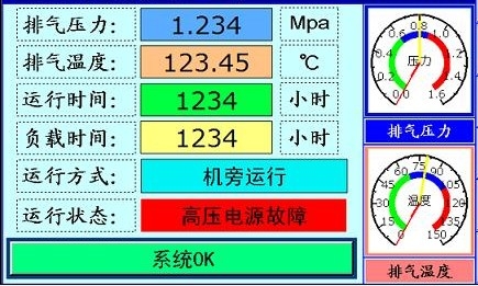 石河子市羅德康普空壓機配件廠商出售