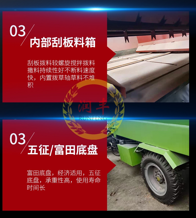 電動(dòng)撒料車(chē) 鏈條刮板投喂車(chē) 畜牧養(yǎng)殖撒料車(chē) 