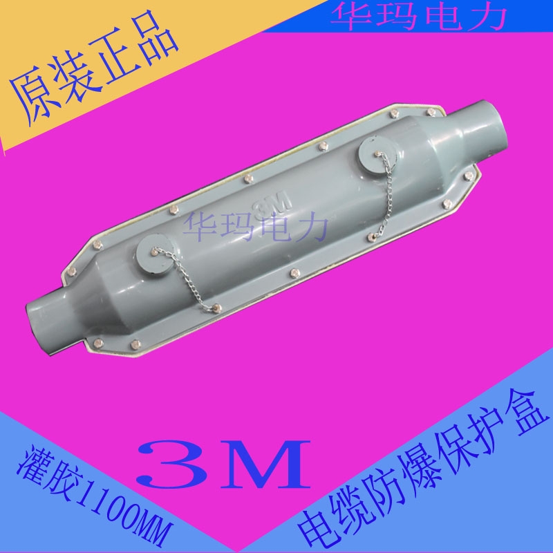 F(xin)؛(yng) 3M|g L1100MM|(zh)Cmsg^