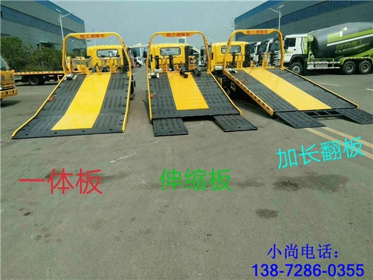 溫州小型道路一拖二東風(fēng)清障車多少錢一臺(tái)