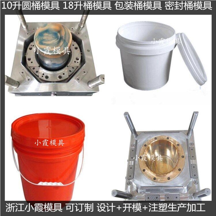 專業(yè)做ＰET模具10L中石油桶模具