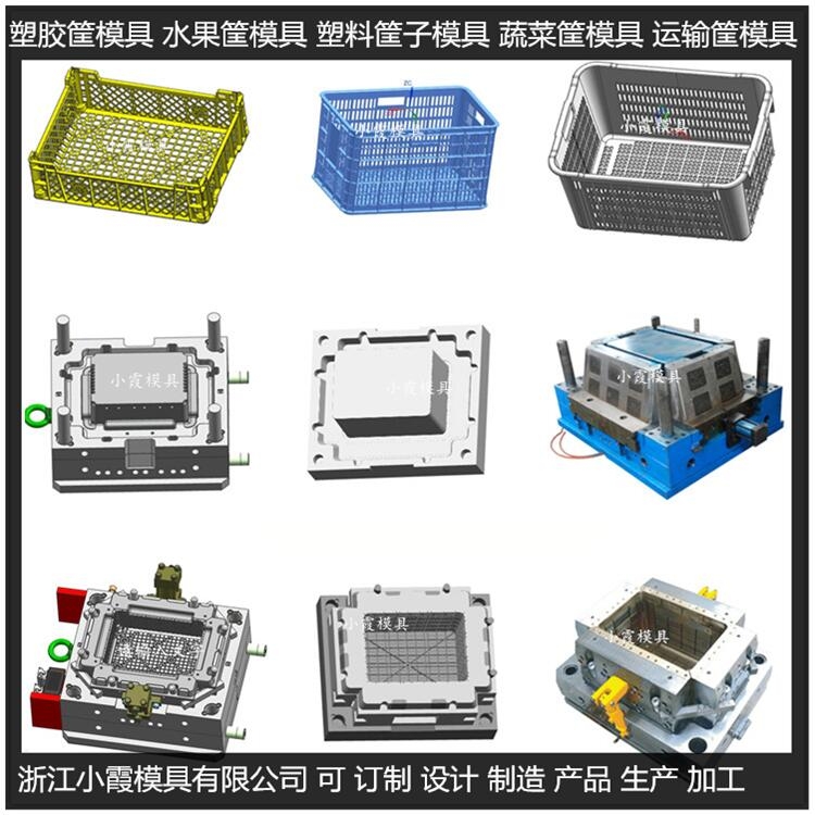 塑膠框子模具生產(chǎn)廠家