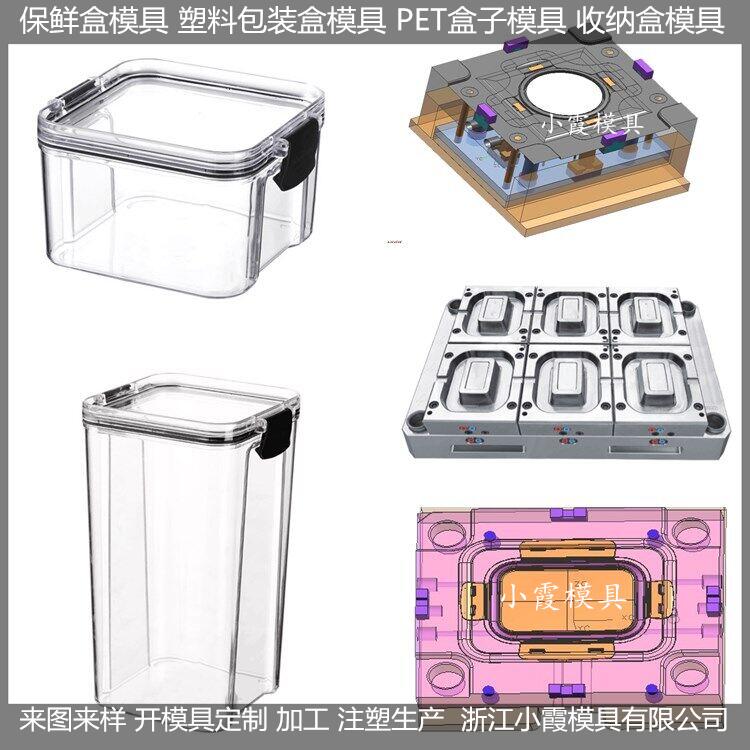 pet模具|PET注塑模具  主要產(chǎn)品