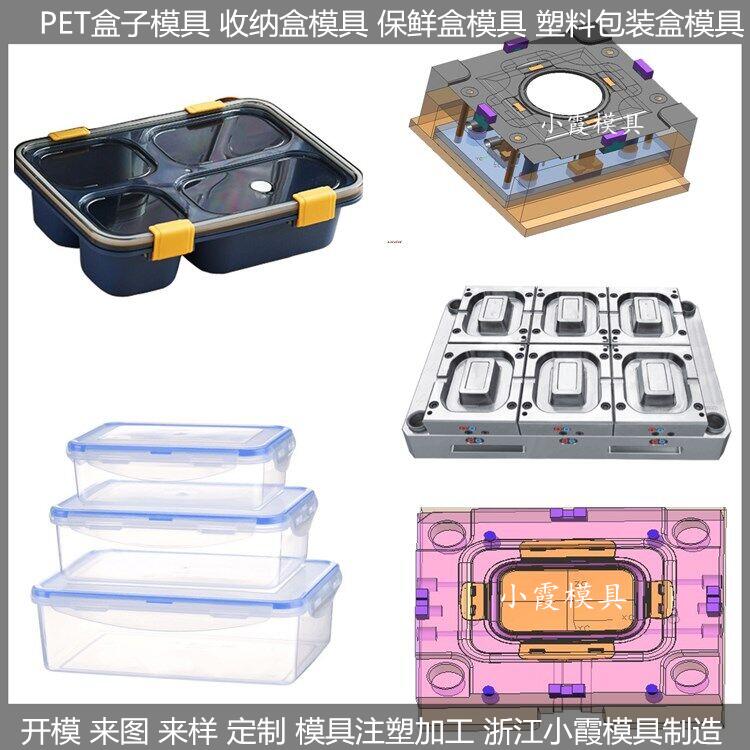 PET模具|pet模具  操作視頻