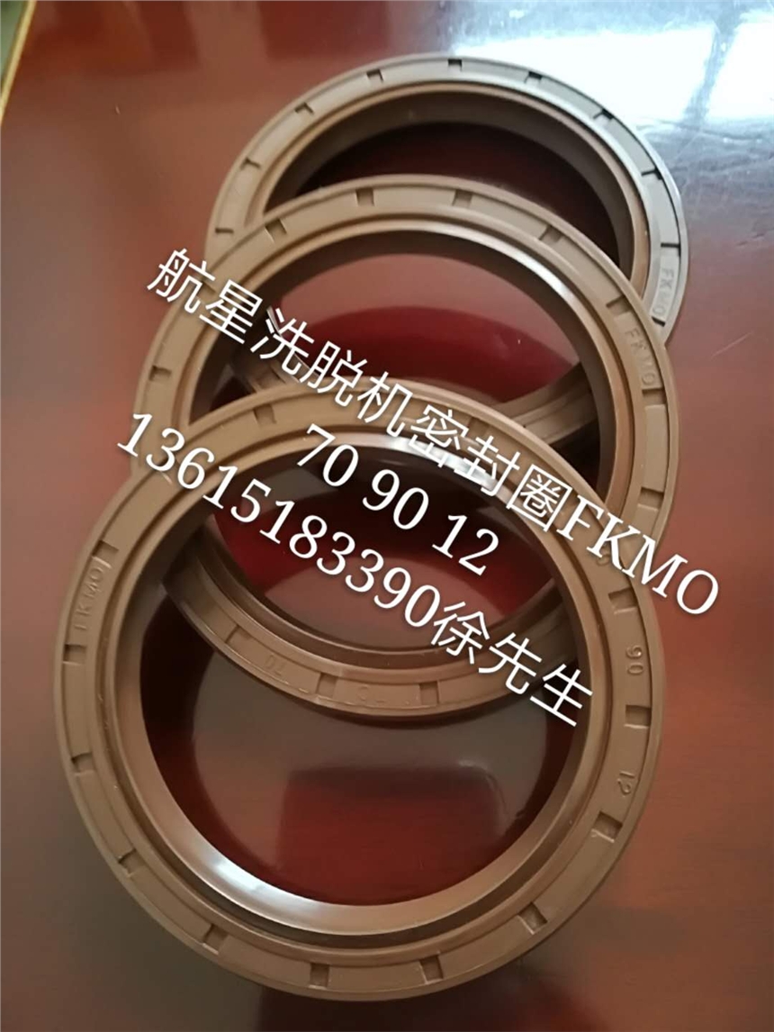 航星工業(yè)洗衣機(jī)密封圈軸承配件銷(xiāo)售XTQ-100H