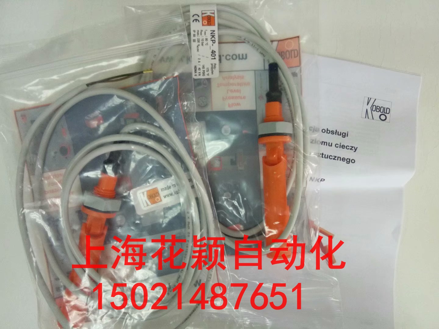 上海長寧區(qū)紅塵畫卷VISHAY傳感器KIS-2 30kN Stainl-5m-PVC-80C